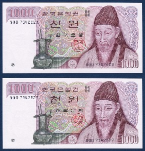 한국은행 나 1,000원(2차 1,000원) 양성 사아다 73포인트 2연번 - 미사용