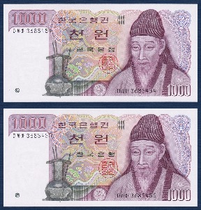 한국은행 나 1,000원(2차 1,000원) 양성 다사바 36포인트 2연번 - 미사용