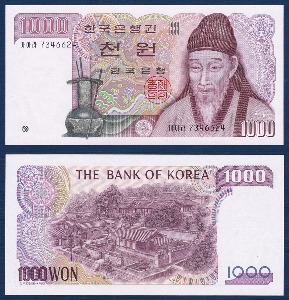 한국은행 나 1,000원(2차 1,000원) 양성 바아라 73포인트 - 미사용