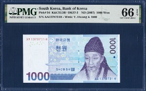 한국은행 다 1,000원(3차 1,000원) 1378731(레이더) - PMG 66등급