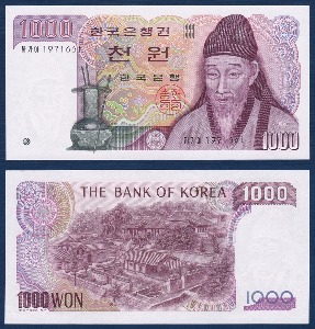한국은행 나 1,000원(2차 1,000원) 양성 자가아 19포인트 - 미사용