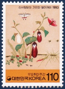 단편 - 1993년 우표취미주간