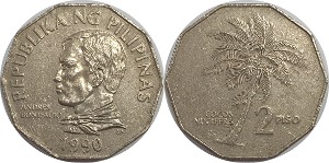 필리핀 1990년 2 페소