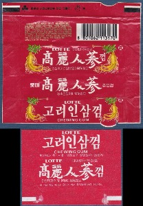 껌종이 - 롯데 고려인삼 껌포장지(1매)+껌종이(8매)