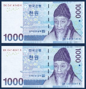 한국은행 다 1,000원(3차 1,000원)레이더/리피트 세트(0414140/0414041) - 미사용