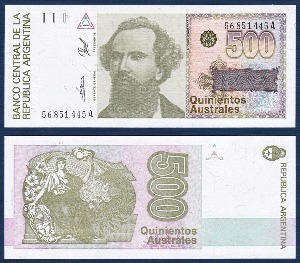 아르헨티나 1990년 500 오스트랄 - 미사용