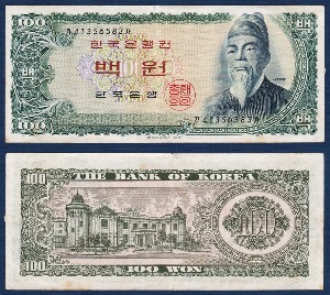 한국은행 다 100원(세종 100원) 41포인트 - 미품