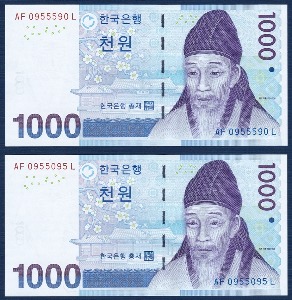 한국은행 다 1,000원(3차 1,000원)레이더/리피트 세트(0955590/0955095) - 미사용