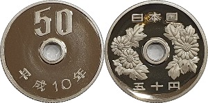일본 평성10년(1998년) 50 엔 프루프 - 미사용