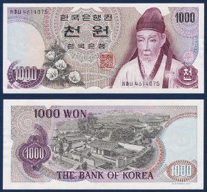 한국은행 가 1,000원(1차 1,000원) 46포인트 - 극미(+)