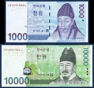 한국은행 다 1,000원(3차 1,000원), 바 10,000원(6차 10,000원) 0001994번 쌍둥이 - 미사용