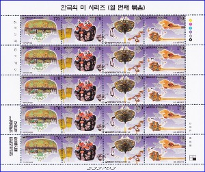 전지 - 2000년 한국의 미시리즈 10집(4종연쇄)