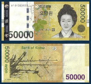 한국은행 가 50,000원(1차 50,000원) 0138310 레이더 - 미사용