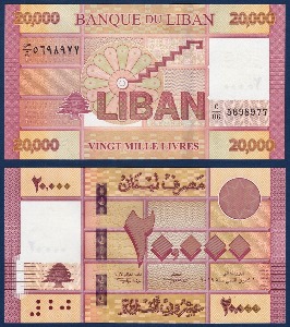 레바논 2019년 20000 리브르 - 미사용