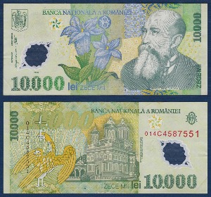 루마니아 2000년 10000 레이 - 극미