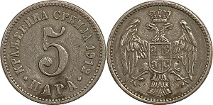 세르비아 1912년 5 파라