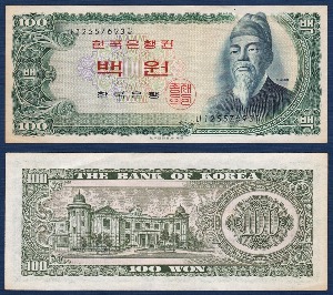 한국은행 다 100원(세종 100원) 12포인트 - 미품(+)