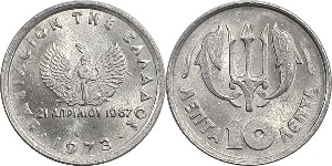 그리스 1973년 10 Lepta - 미사용(B급)