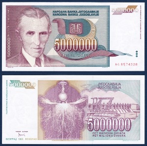 유고슬라비아 1993년 5000000 디나르 - 미사용