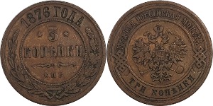 러시아 1876년 3 코펙