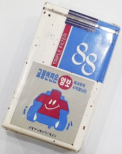 실포담배 - 88 라이트(교통부, 교통안전진흥공단)