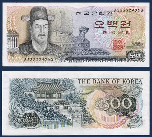 한국은행 다 500원(이순신 500원) 22포인트 - 극미