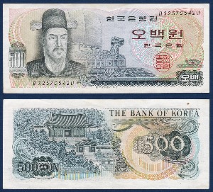 한국은행 다 500원(이순신 500원) 32포인트 - 극미(+)