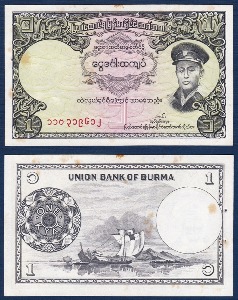 미얀마(버마) 1958년 1 챠트 - 미품