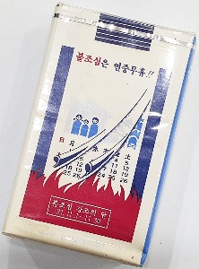 실포담배 - 88 라이트(불조심 강조의 달)