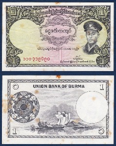 미얀마(버마) 1958년 1 챠트 - 미품