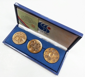 메달 - 1986년 서울아시아경기대회 기념 메달 3종