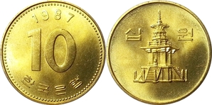 한국은행 1987년 10원 - 미사용