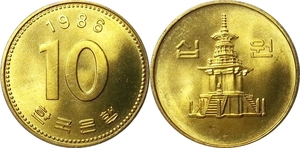 한국은행 1986년 10원 - 미사용