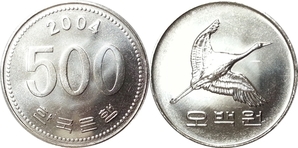 한국은행 2004년 500원 - 미사용