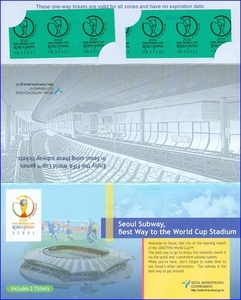 기념승차권 - 2002년 한, 일 월드컵(외국인용)