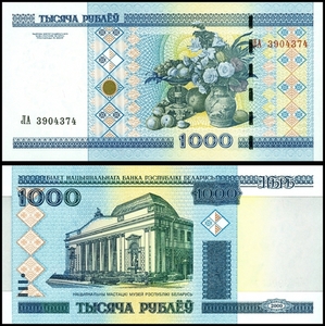 벨라루스 2000년 1,000 루블 - 미사용