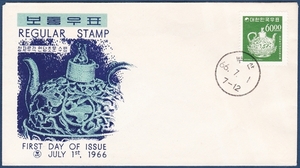 초일봉피 - 1966년 청자투각연당초문수병 60원 보통우표(제2차 국산 백지)
