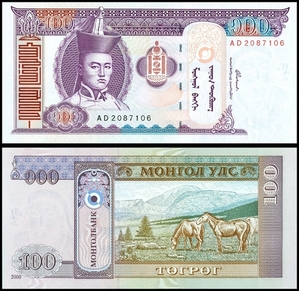 몽골 2000년 100 투그릭 - 미사용