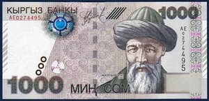 키르기즈스탄 2000년 1,000솜(최고액권) - 미사용