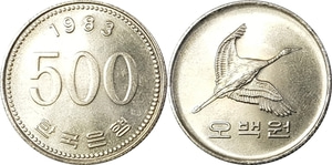 한국은행 1983년 500원 - 미사용