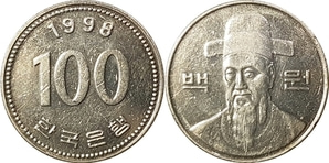 한국은행 1998년 100 원