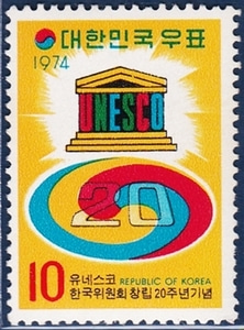 단편 - 1974년 유네스코 한국위원회 창립20주년
