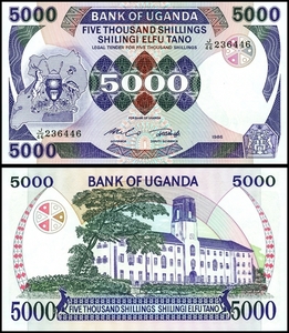우간다 1986년 5,000 실링 - 미사용