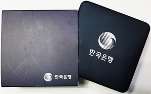 2015년 한국의 문화유산(경주역사유적지구)프루프 은화 - 미사용