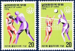 단편 - 1976년 제21회 올림픽대회 2종