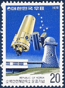 단편 - 1978년 소백산 천체관측소 준공