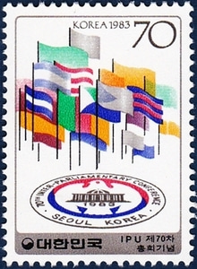 단편 - 1983년 IPU제70차 총회