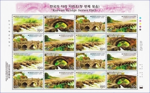 전지 - 2004년 한국의 다리 1집
