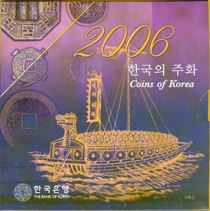 한국은행 2006년 민트세트 - 미사용