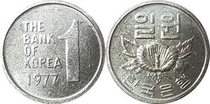 한국은행 1977년 1원 - 미사용